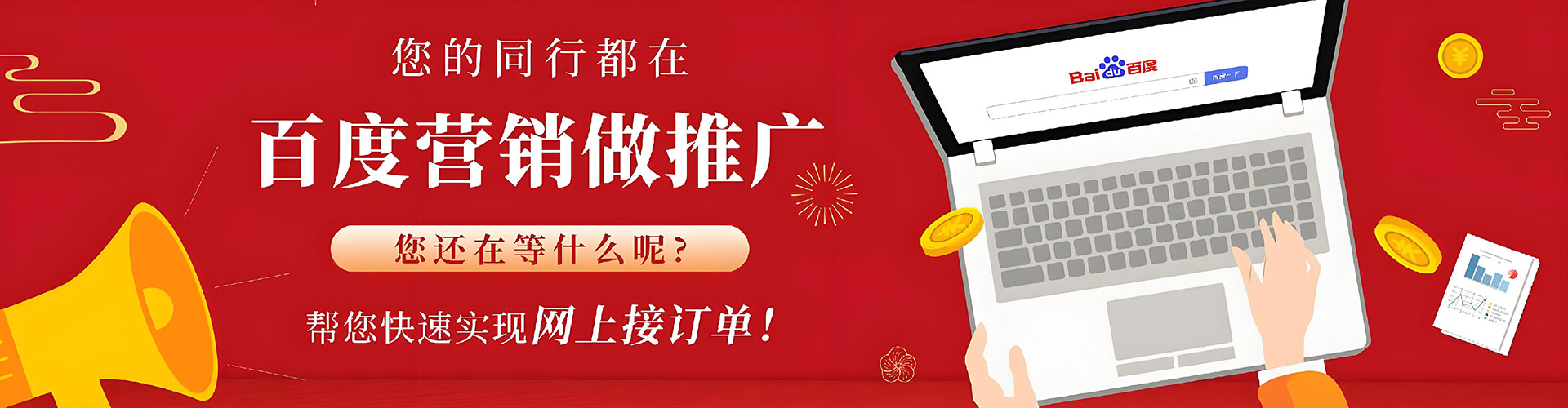 德州sem运营